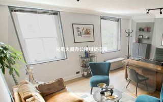 光电大厦办公楼租赁指南