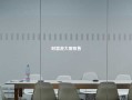 财富港大厦租售