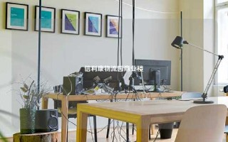 信利康物流园商业楼