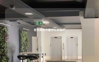 老兵商务大厦办公楼出租