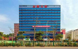 台菱大厦