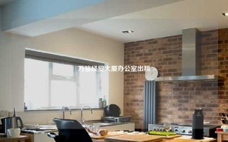 万骏经贸大厦办公室出租