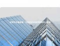 优质写字楼出租，为您的企业提供理想办公空间