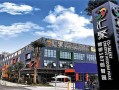 新桥107汇聚创智园