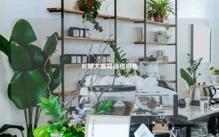 长城大厦商业楼租售