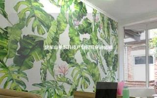 定军山电影科技产业园写字间出租