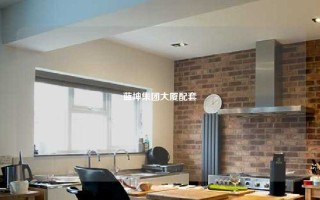 蓝坤集团大厦配套