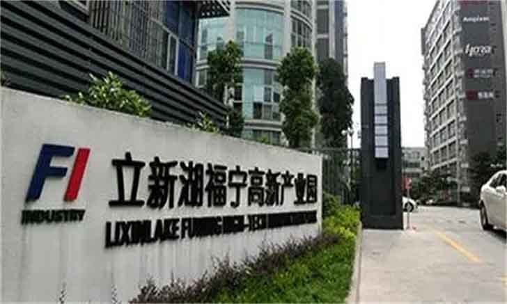 立新湖福宁高新产业园-第3张图片-写字楼租售网
