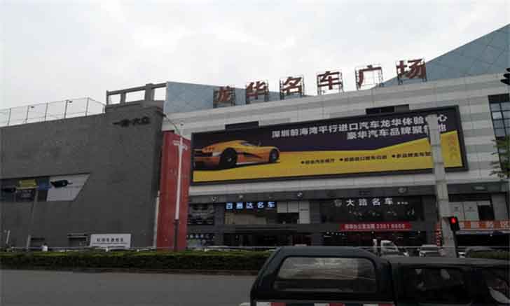租赁房源：龙华（龙华）龙华名车广场写字楼办公室出租-第1张图片-写字楼租售网